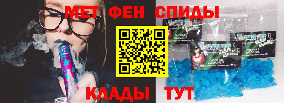 Амфетамин  АМФЕТАМИН Розовый  АМФ  Вход с VPN  Ростов Великий 