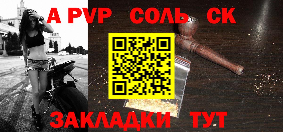 Alfa_PVP мука Ростов Великий