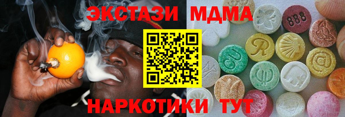 Экстази mix Ростов Великий