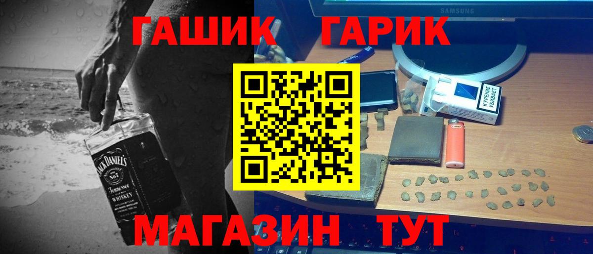 ГАШ ice o lator  Вход с VPN  ГАШ  ГАШ AMNESIA HAZE  Ростов Великий 