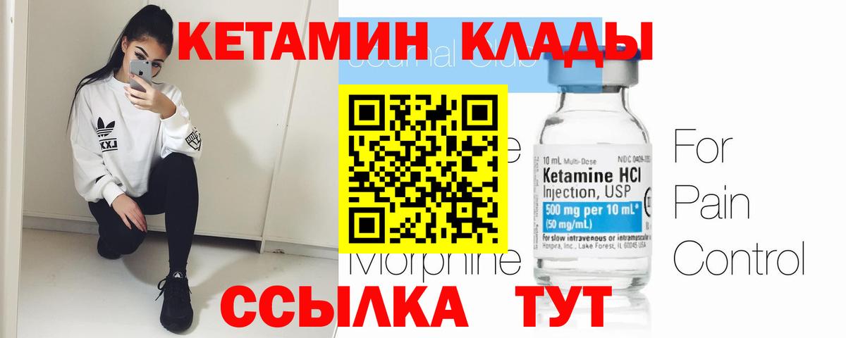 omg ССЫЛКА  Кетамин ketamine  Вход с VPN  Ростов Великий 
