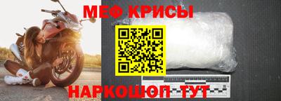 гашик Славянск-на-Кубани