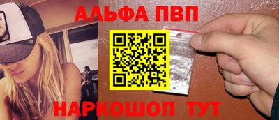 гашик Славянск-на-Кубани