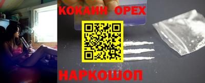 каннабис Славгород