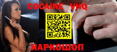 гашик Славянск-на-Кубани