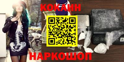 каннабис Славгород