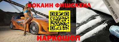 каннабис Славгород