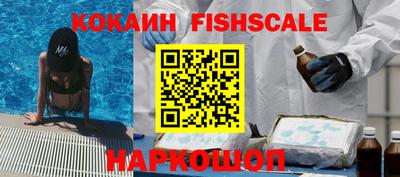 а пвп мука Сланцы