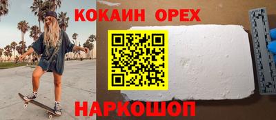 а пвп мука Сланцы