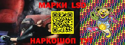 каннабис Славгород