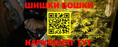 каннабис Славгород