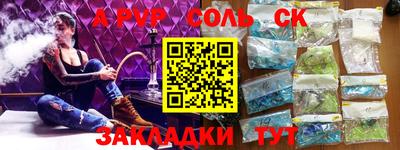 каннабис Славгород