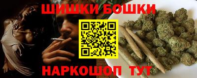 гашик Славянск-на-Кубани