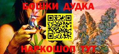 каннабис Славгород