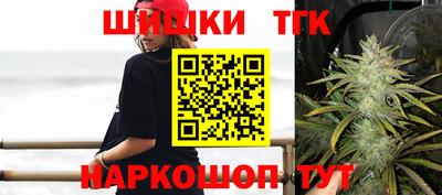каннабис Славгород