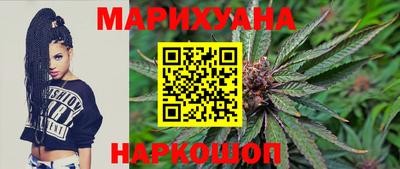 гашик Славянск-на-Кубани