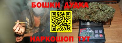 каннабис Славгород