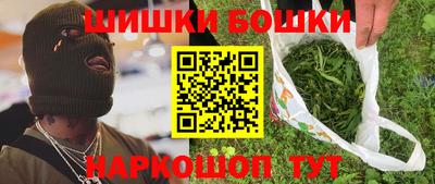 гашик Славянск-на-Кубани