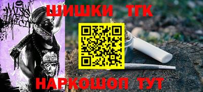 каннабис Славгород