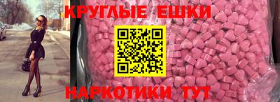 каннабис Славгород