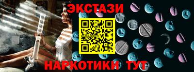 гашик Славянск-на-Кубани