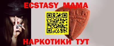 гашик Славянск-на-Кубани