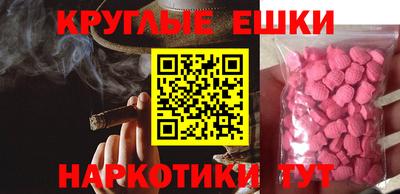 а пвп мука Сланцы