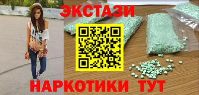 а пвп мука Сланцы