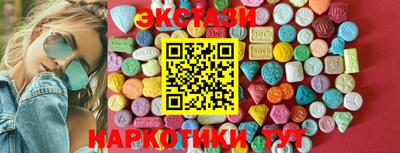а пвп мука Сланцы