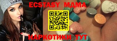 а пвп мука Сланцы