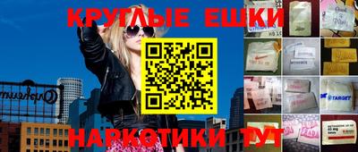 каннабис Славгород