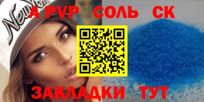 каннабис Славгород
