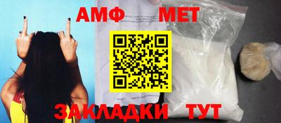 гашик Славянск-на-Кубани