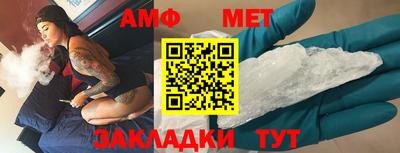 а пвп мука Сланцы