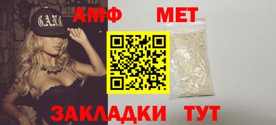 каннабис Славгород