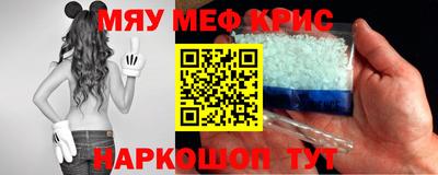 а пвп мука Сланцы