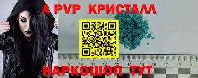 каннабис Славгород