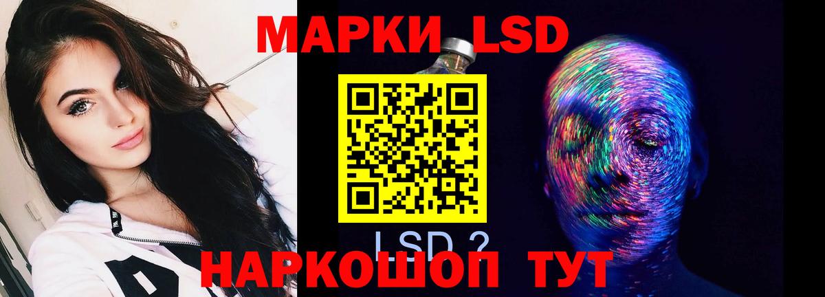 ЛСД экстази ecstasy  Лсд 25 экстази кислота  Ростов Великий  Вход с VPN 