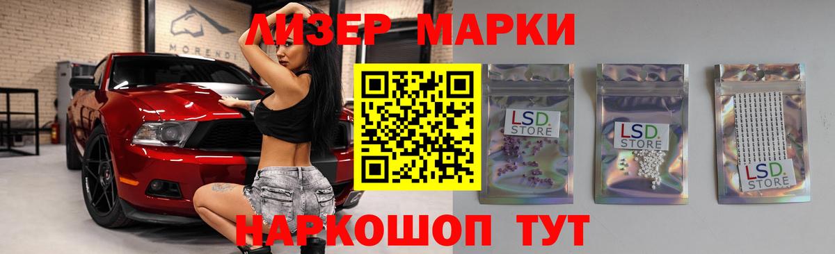 Лсд 25 экстази кислота Ростов Великий