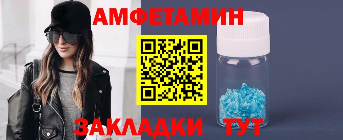 Метамфетамин Methamphetamine  Вход с VPN  Ростов Великий 