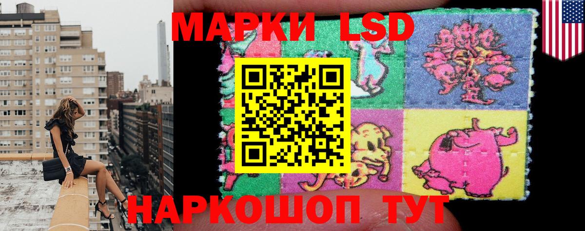 Марки N-bome 1,5мг Ростов Великий
